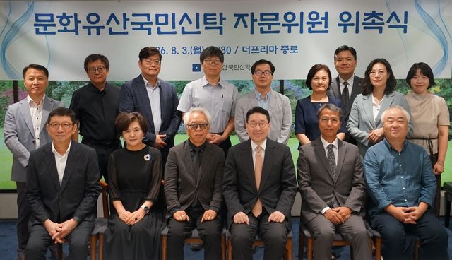 3일 열린 자문위원 위촉식 모습 