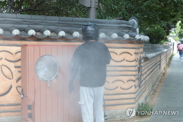무더위 식히는 쿨링포그