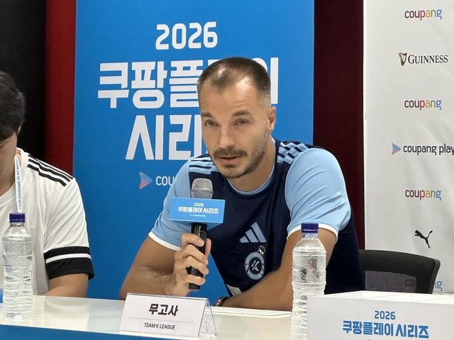 무고사