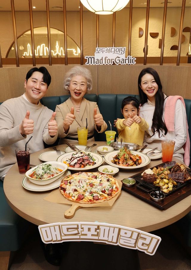매드포갈릭 브랜드 슬로건 '매드포패밀리'