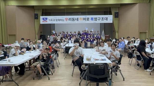 서초구, 가족 참여 봉사활동 '우리동네 히어로 폭염구조대'