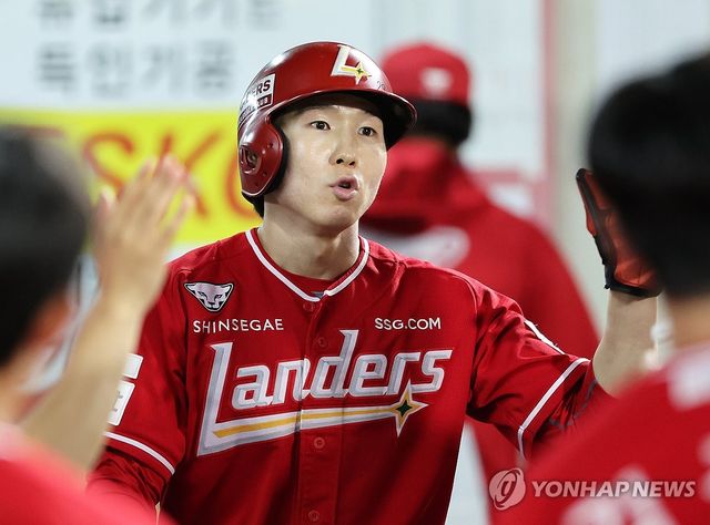SSG 랜더스 박성한