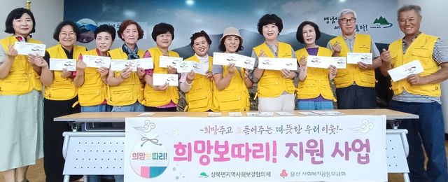 울주 초중고생에 희망보따리 여름 간편식 지원