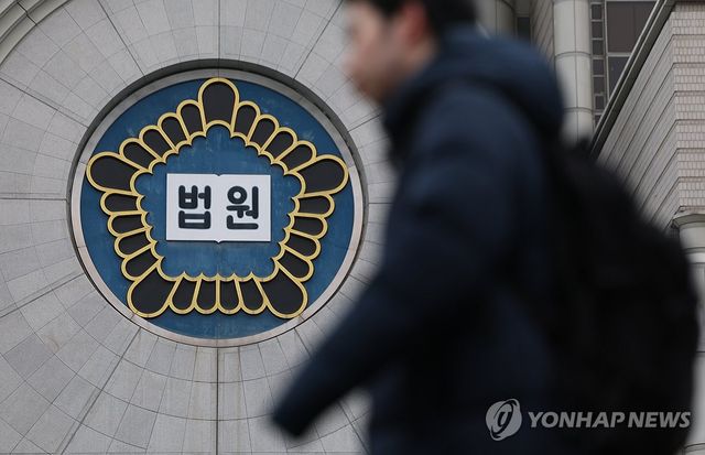 15일 전체판사회의…내란전담재판부 구성 방안 논의