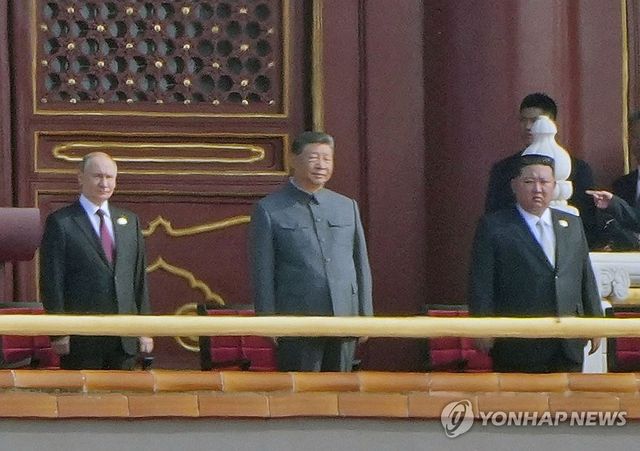 중국 전승절 열병식에 참석한 푸틴, 시진핑, 김정은