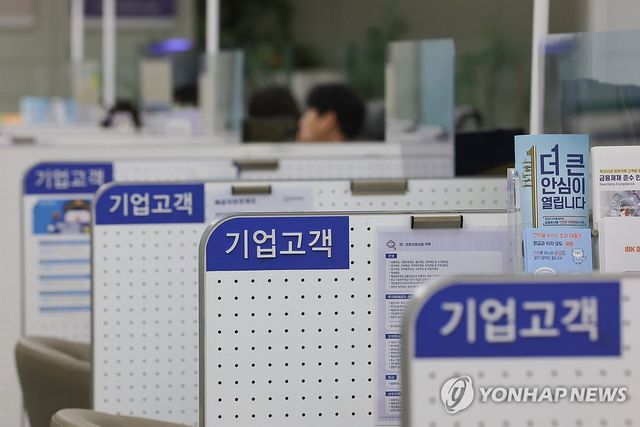 [연합뉴스 자료사진. DB 및 재판매 금지]