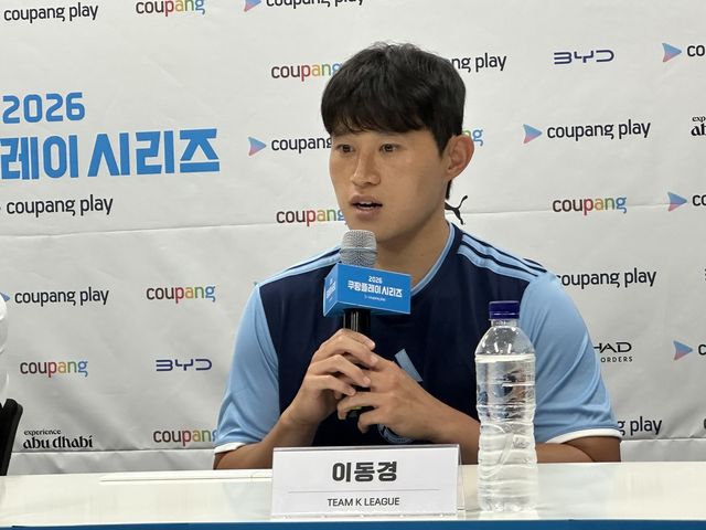 이동경
