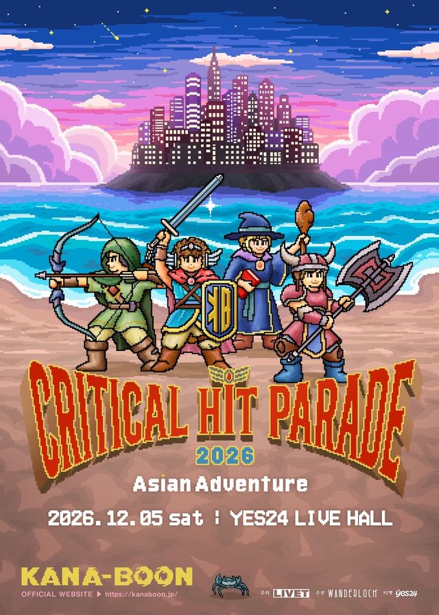 일본 밴드 카나분 콘서트 포스터