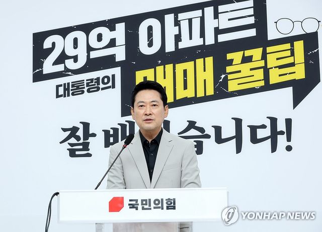 현안관련 기자회견하는 국민의힘 장동혁 대표