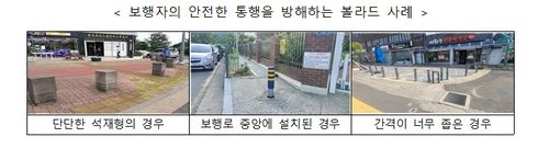 [행정안전부 제공. 재판매 및 DB 금지]