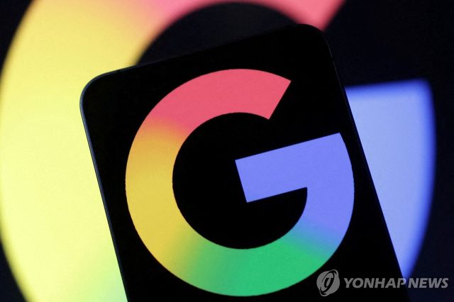 구글 로고 