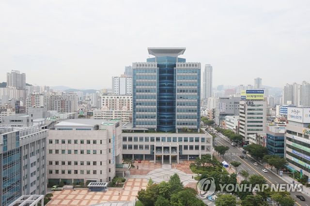 울산시청