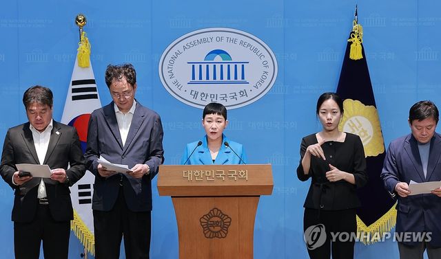 지자체 프로축구단 칸쿤 휴양 출장 의혹 관련 고발 기자회견