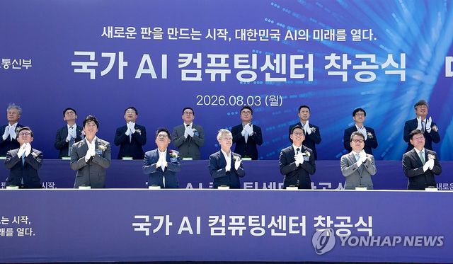 대한민국 AI의 미래