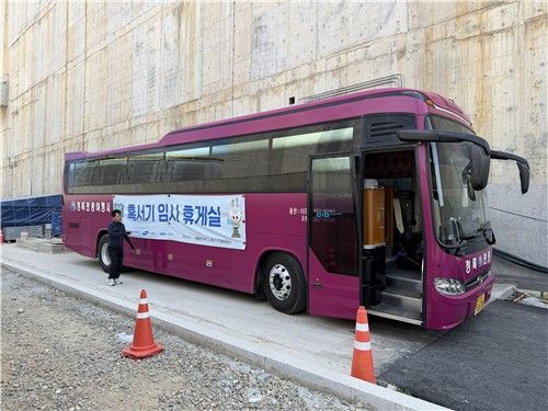 혹서기 임시 휴게실로 쓰이는 냉방 버스