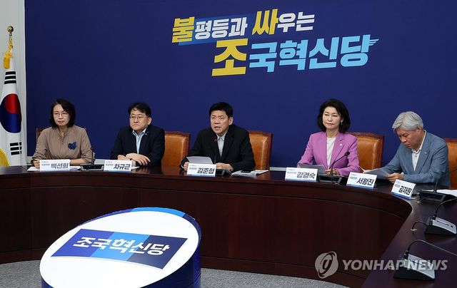 발언하는 조국혁신당 김준형 원내대표