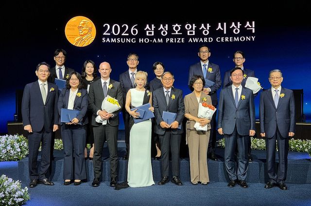 이재용 삼성전자 회장과 '2026 삼성호암상' 수상자들