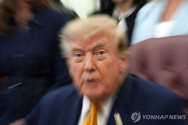 트럼프 대통령