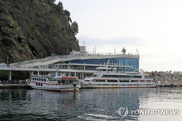 울릉 도동항