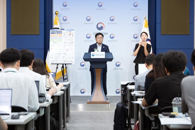 브리핑하는 기후장관