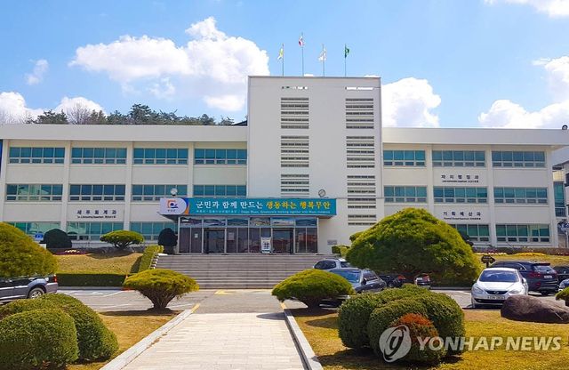 무안군청 전경