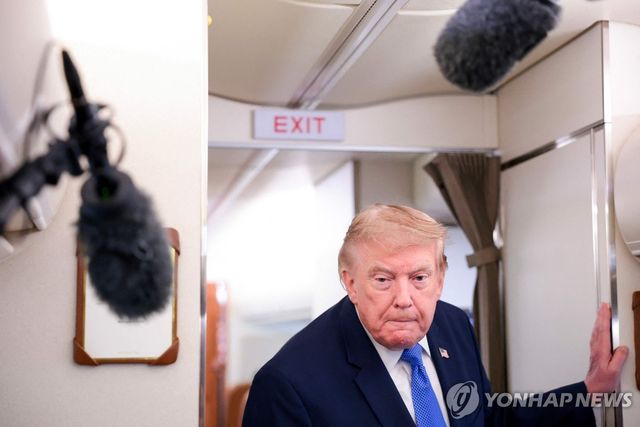 트럼프 대통령