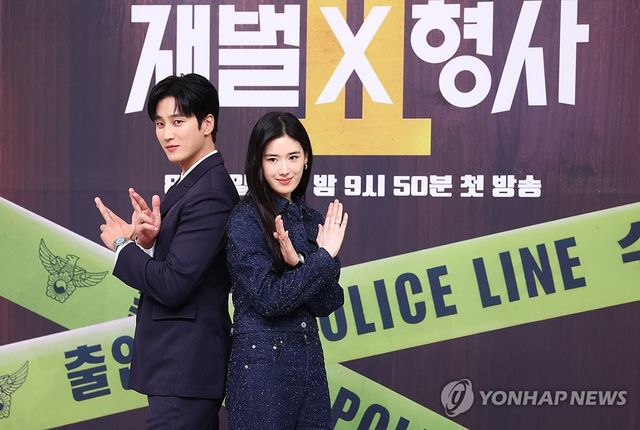 '재벌X형사2'로 호흡 맞춘 안보현·정은채