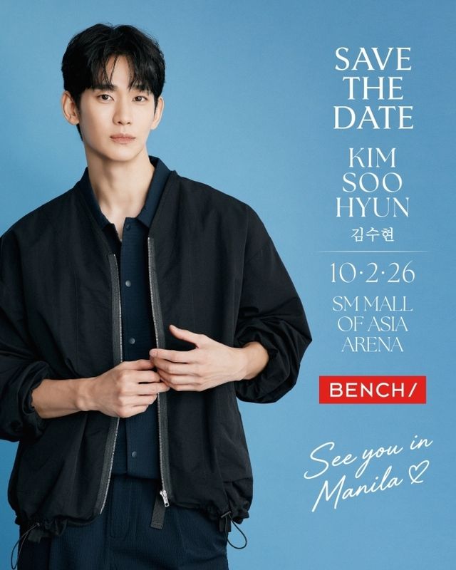 배우 김수현 팬미팅 