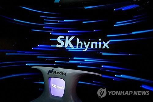 SK하이닉스 로고