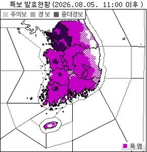 5일 오전 11시 기준 폭염특보 발효 현황. [기상청 제공. 재판매 및 DB 금지]