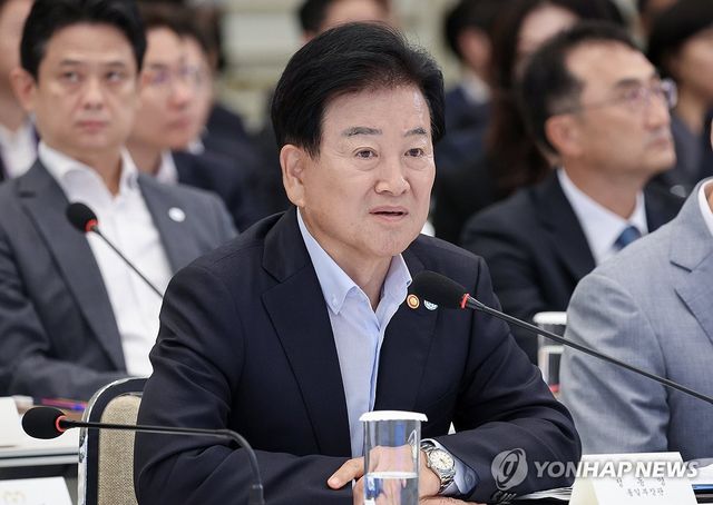업무 보고하는 정동영 통일부 장관