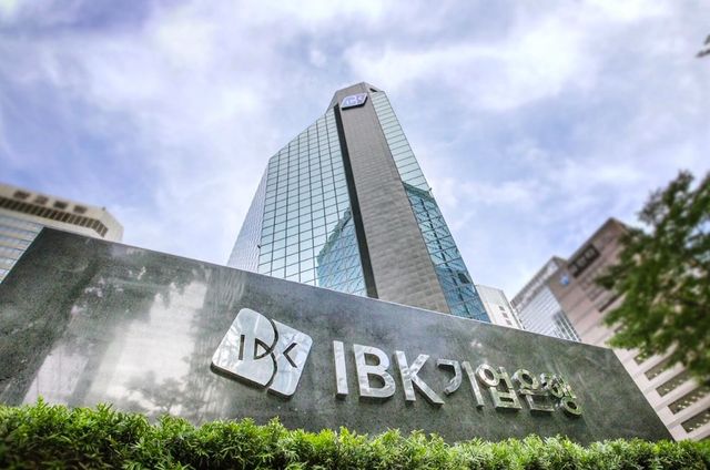 IBK기업은행 본점 전경 [기업은행 제공]