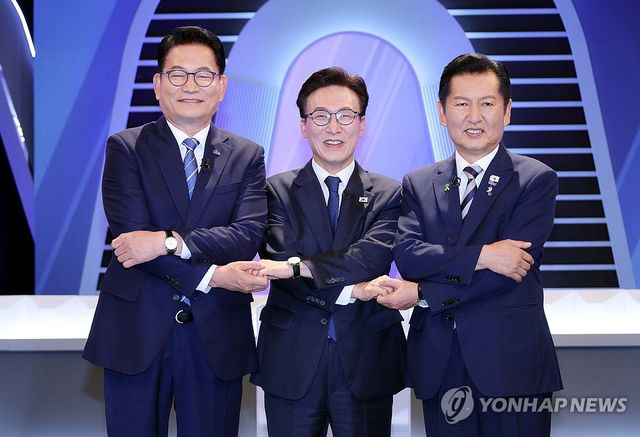 더불어민주당 당대표 후보자 제2차 TV토론회