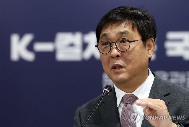 문화체육관광부 소속·공공기관 2차 업무보고