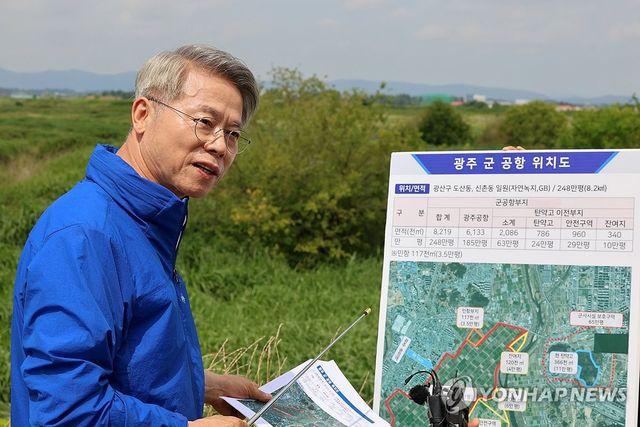 반도체 클러스터 부지 점검하는 민형배 전남광주통합특별시장
