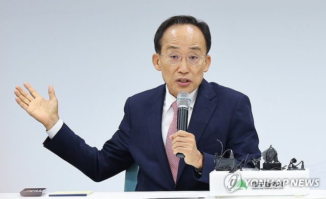 추경호 대구시장