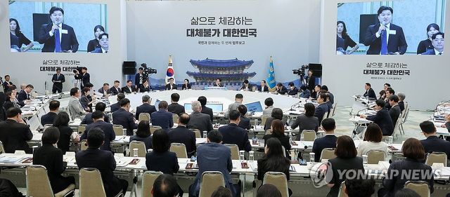 교육부·국가교육위·문체부·국가유산청 업무보고