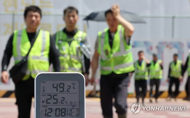 펄펄 끓는 횡단보도