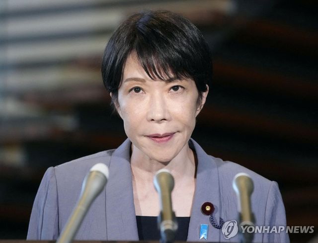 다카이치 일본 총리