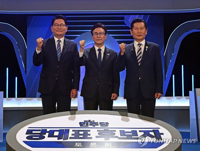 KBS에서 열린 민주당 당대표 후보자 제2차 TV토론회