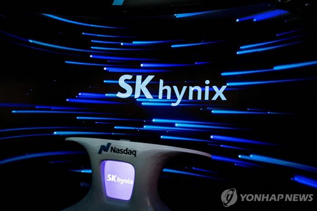 SK하이닉스 로고