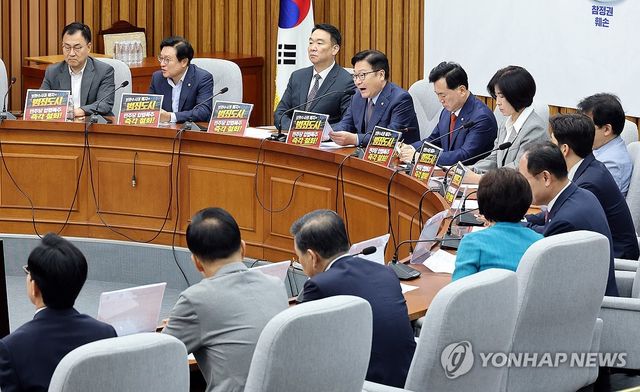 국민의힘 원내대책회의