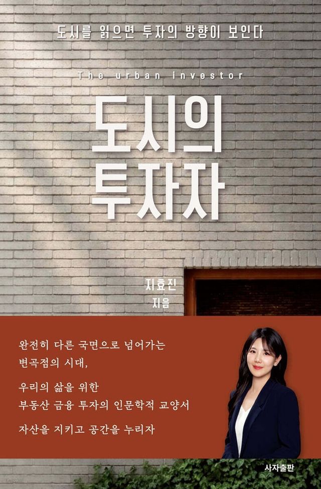 [신간] 중독의 뿌리를 찾아서…'왜 우리는 멈추지 못할까' - 3