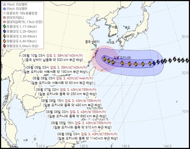 기상청이 5일 오전 4시 내놓은 제13호 태풍 돌핀 예상 경로. [기상청 제공. 재판매 및 DB 금지]