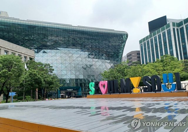 서울시청