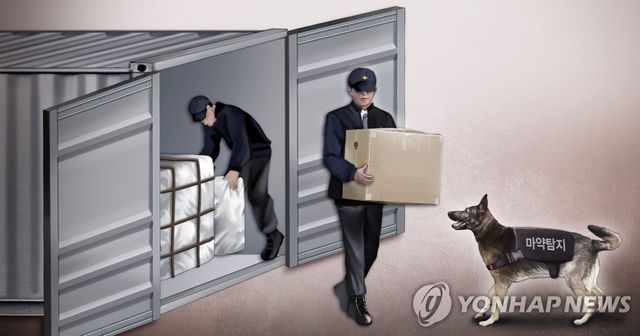 화물 컨테이너서 마약·코카인 적발 (PG)