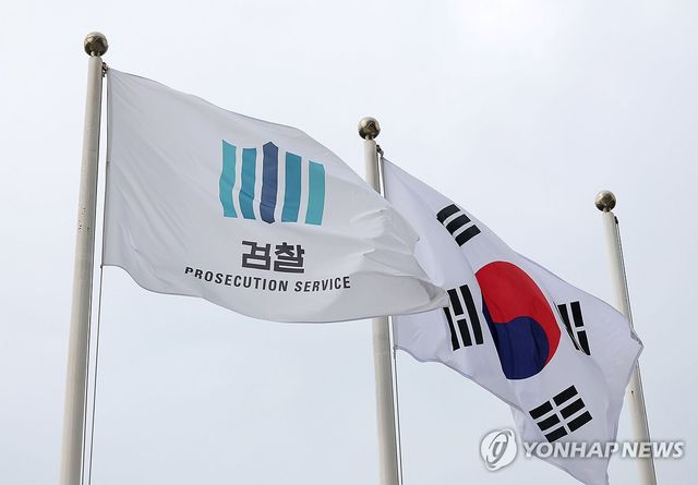 법무부·경찰, 형소법 후속 조치 본격화