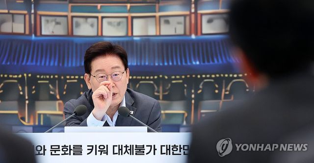 부처 업무보고 발언하는 이재명 대통령