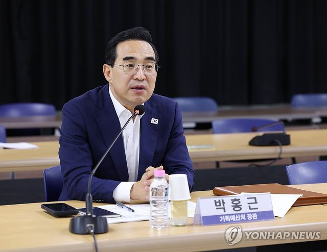 인사말 하는 박홍근 기획예산처 장관