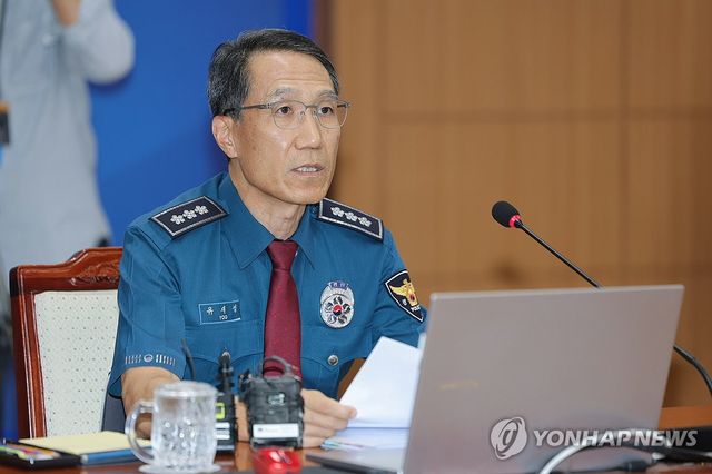경찰청장 직무대행, 형소법 개정 관련 전국 지휘부 회의 소집